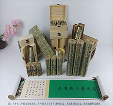 新县胡也佛金瓶梅秘戏图3卷-小中大三版